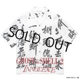 画像: WACKO MARIA/GHOST IN THE SHELL 2 INNOCENCE / 攻殻機動隊 / HAWAIIAN SHIRT（WHITE）［ハワイアンシャツ-24春夏］