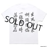 画像: WACKO MARIA/GHOST IN THE SHELL 2 INNOCENCE / 攻殻機動隊 / T-SHIRT（WHITE）［プリントT-24春夏］