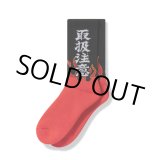 画像: BlackEyePatch/HWC FLAMES SOCKS（MULTI）