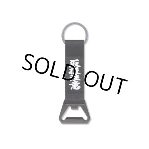 画像: BlackEyePatch/HWC BOTTLE OPENER WEBBING KEYCHAIN（BLACK）