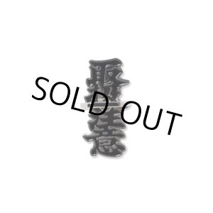 画像: BlackEyePatch/HWC SMARTPHONE RING（BLACK）