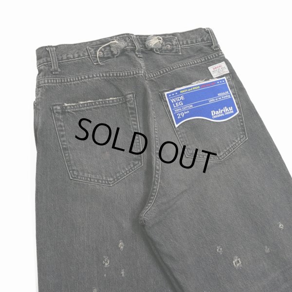 画像5: 【30%OFF】DAIRIKU/Super Damage Wide Denim Pants（Black）［スーパーダメージワイドデニムパンツ-24秋冬］ (5)