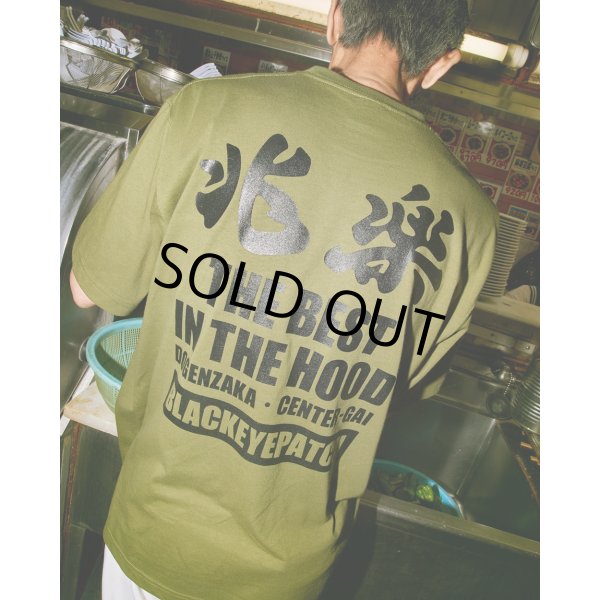 画像5: BlackEyePatch/CHORAKU IN THE HOOD TEE（OLIVE） (5)