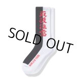 画像: BlackEyePatch/HWC 2 TONE SOCKS（MULTI）