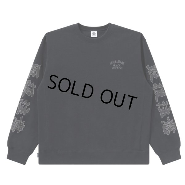 画像1: BlackEyePatch/HWC COLLEGE CREW SWEAT（BLACK） (1)