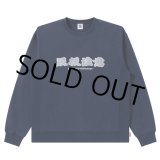 画像: BlackEyePatch/HWC CREW SWEAT（NAVY）