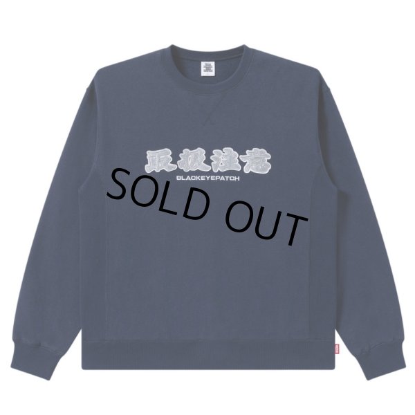 画像1: BlackEyePatch/HWC CREW SWEAT（NAVY） (1)