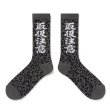 画像2: BlackEyePatch/LEOPARD PATTERNED HWC SOCKS（GRAY） (2)