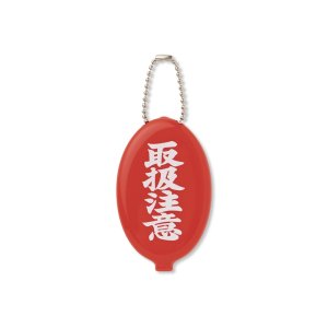 画像: BlackEyePatch/HWC RUBBER COIN CASE（RED）