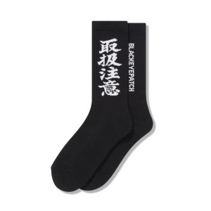 画像: BlackEyePatch/HWC SOCKS（BLACK）