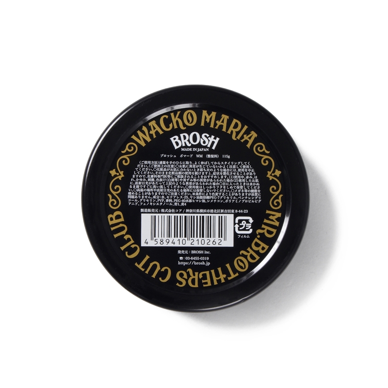 画像: WACKO MARIA/BROSH / POMADE（BLACK）［ポマード-24秋冬］
