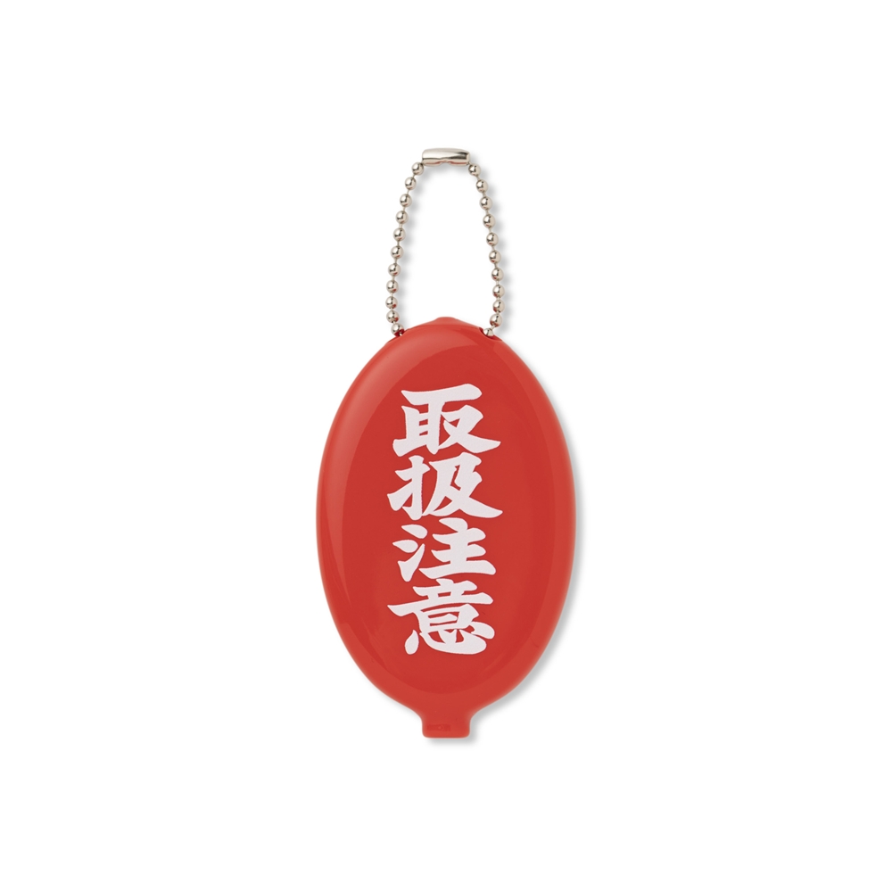 画像: BlackEyePatch/HWC RUBBER COIN CASE（RED）