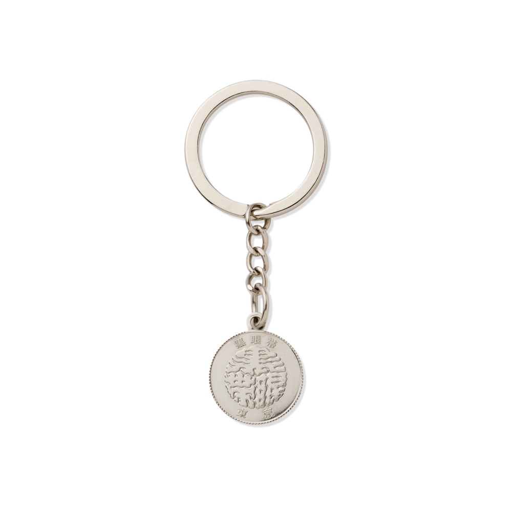 画像: BlackEyePatch/HUNDRED YEN COIN KEYCHAIN（SILVER）